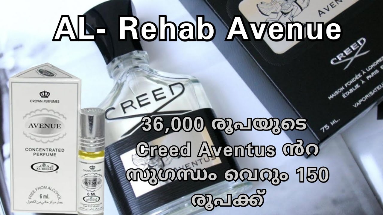 Al Rehab Avenue Review | Best Creed Aventus Clone | Long Lasting Perfume For Men | Perfume Review