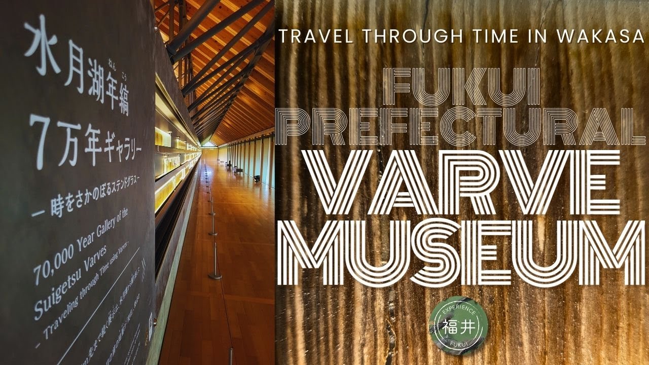Travel through time in Wakasa! A journey 70 000 years back to the past at the Varve Museum. 🕙#fukui