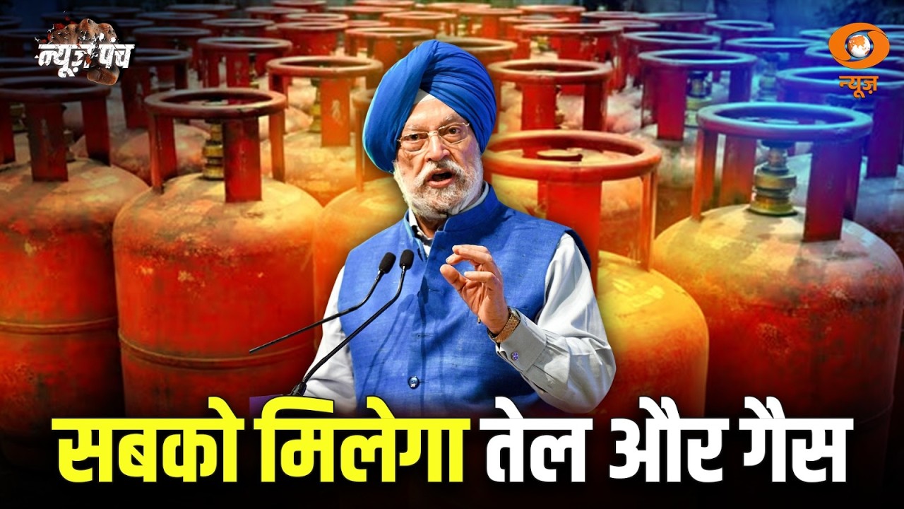LIVE : News Punch | DD News | 11th March 2026