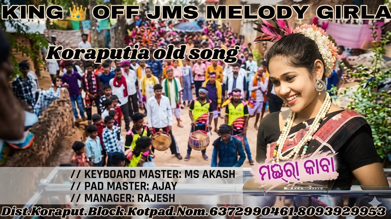 Phunkidia moira dada koraputia old song king 👑off jms melody girla #viralvideo 