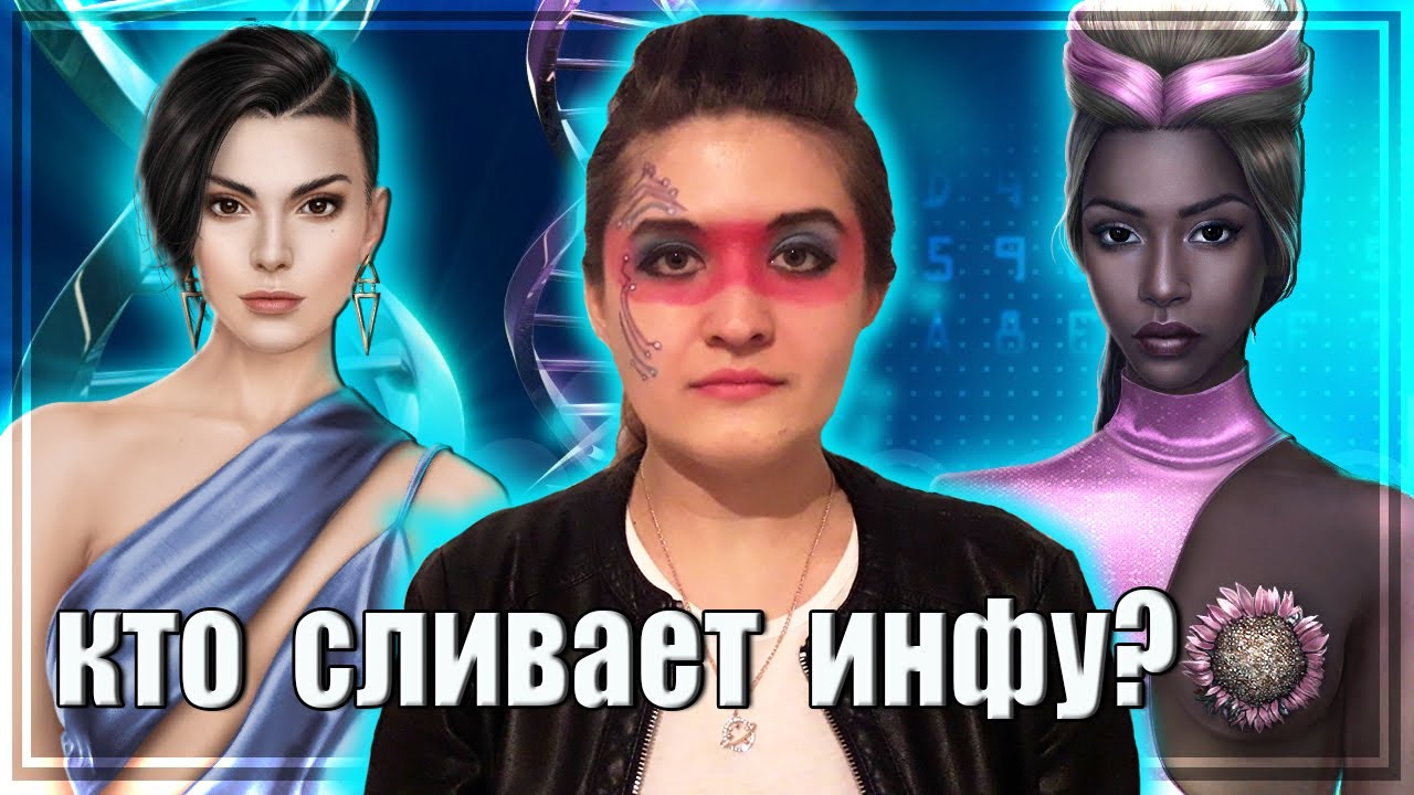 КТО СЛИВАЕТ ИНФУ ПРО ПРИОРА? ЗАЧЕМ ИВО ВКАЛЫВАЕТ СЕБЕ ЯД? | Обсуждение апрельской обновы Пси