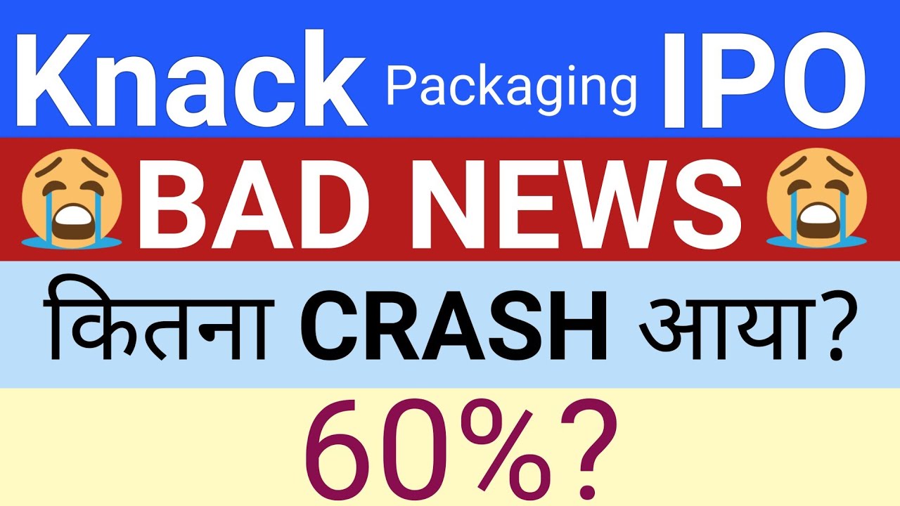 Knack Packaging IPO | Knack Packaging IPO News Latest | IPO News Latest | Stock Market Tak