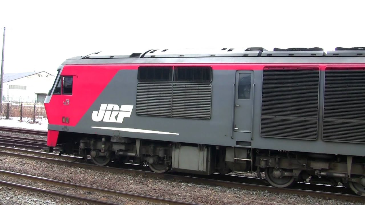 DF200+タキ1000　高速タンク列車