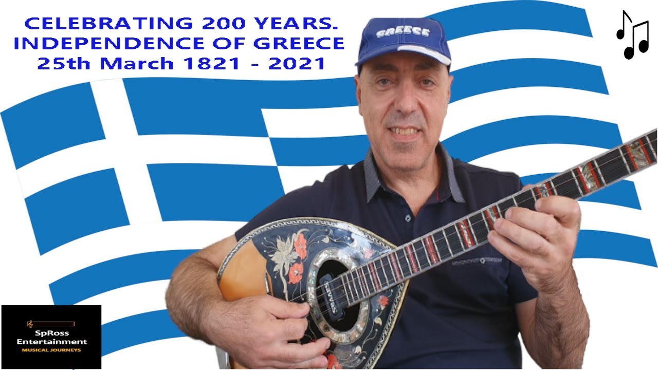 Ta Paidia Tis Samarinas