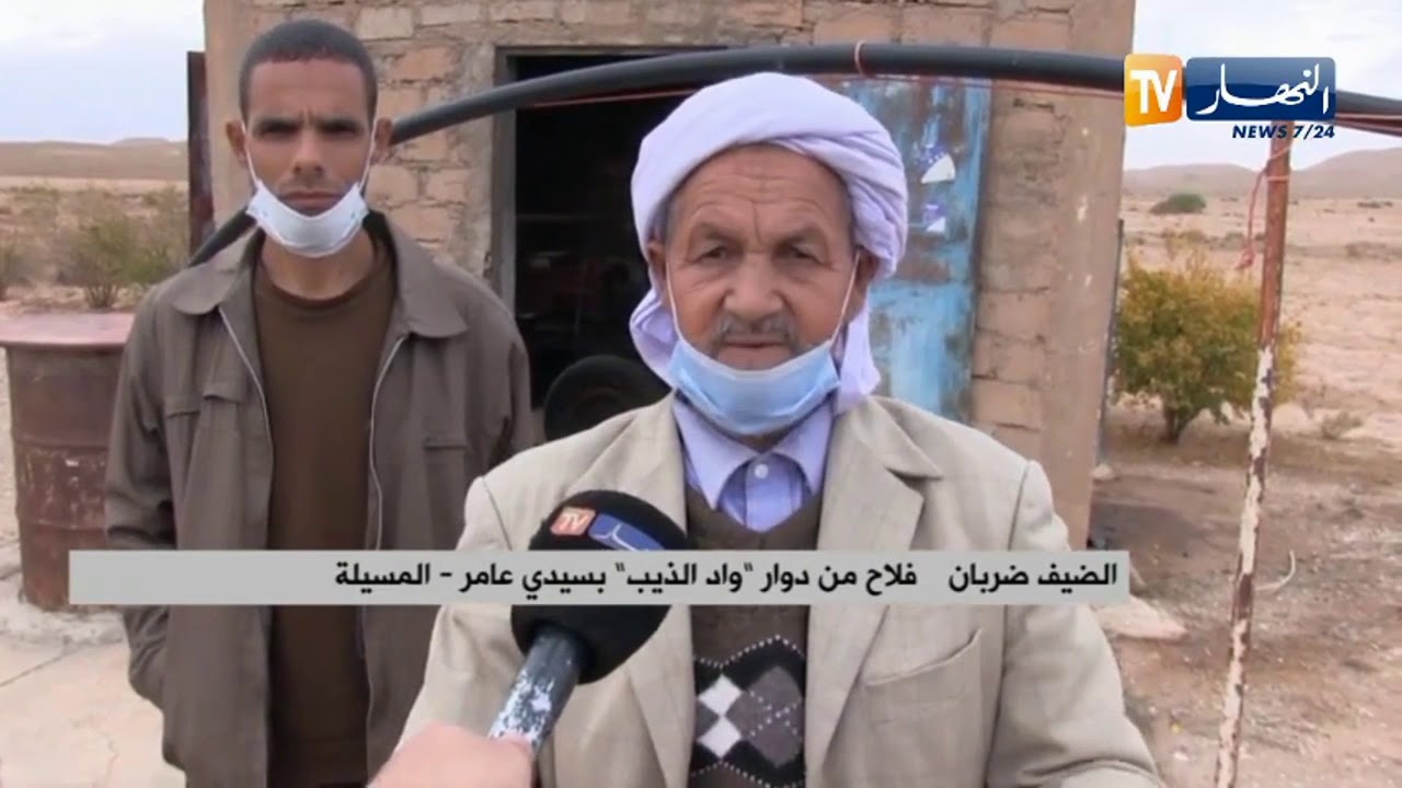 المسيلة: قاطنو دوار 