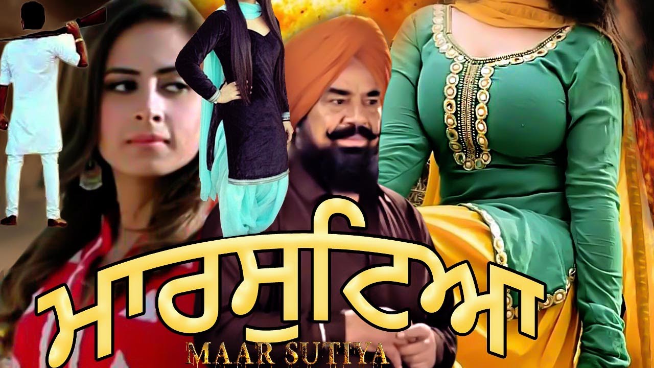 New Punjabi Movies 2025 | MAAR SUTIYA - FULL MOVIE HD | Latest Punjabi Movies 2025 | Rangila Punjab