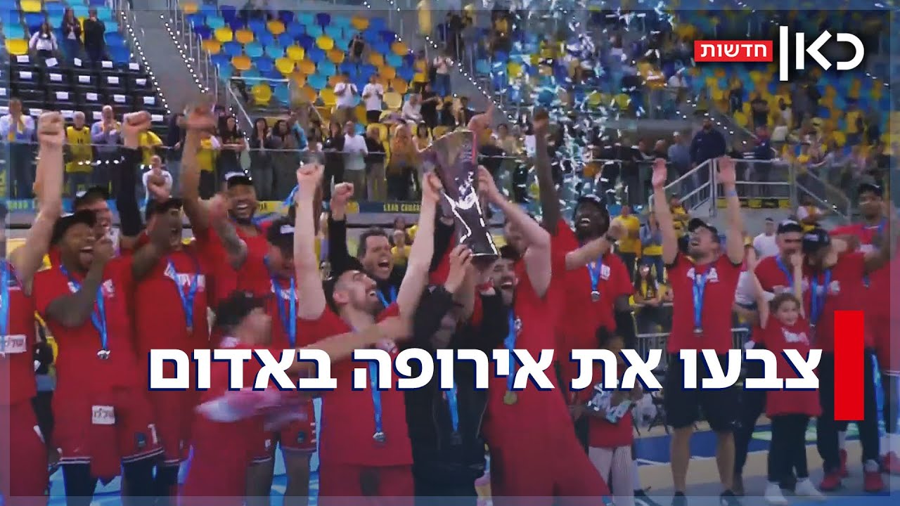 היסטוריה אדומה: הפועל ת