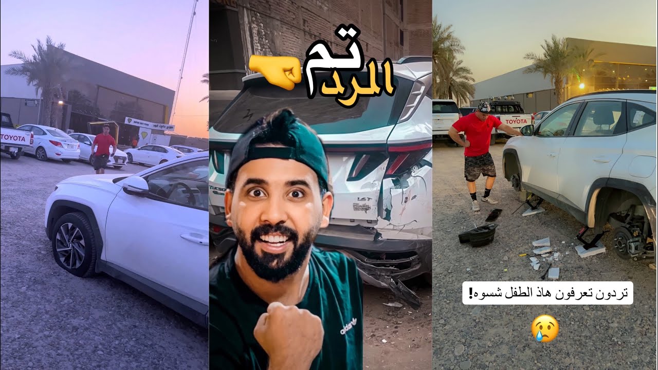 اخذت حقي من ترافولته😂❤️