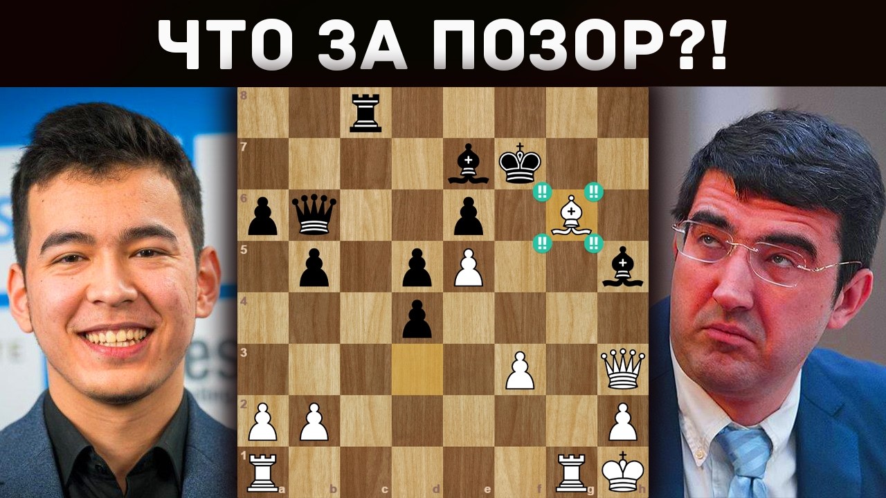 КРАМНИК В ИСТЕРИКЕ! Как Абдусатторов жестко наказал главную плаксу шахмат