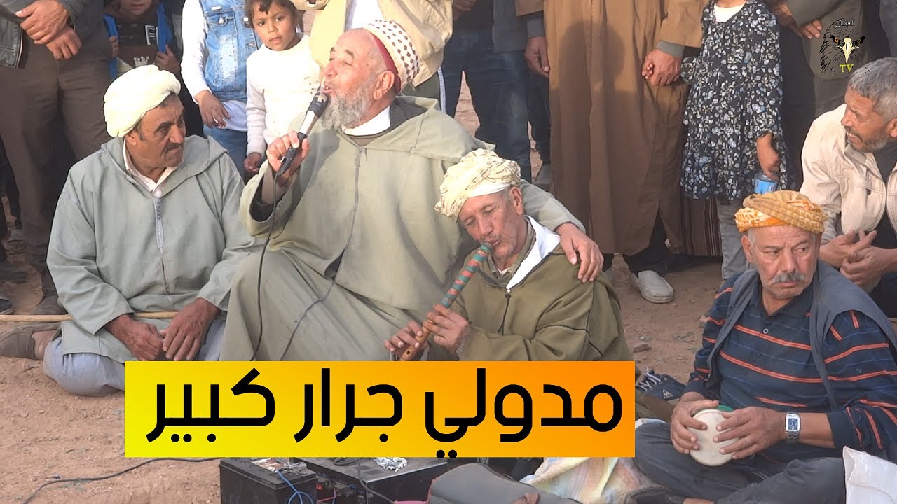 قصبة بدوي الشيخ اسماعيل السعيدي قصيدة مدولي جرار كبير