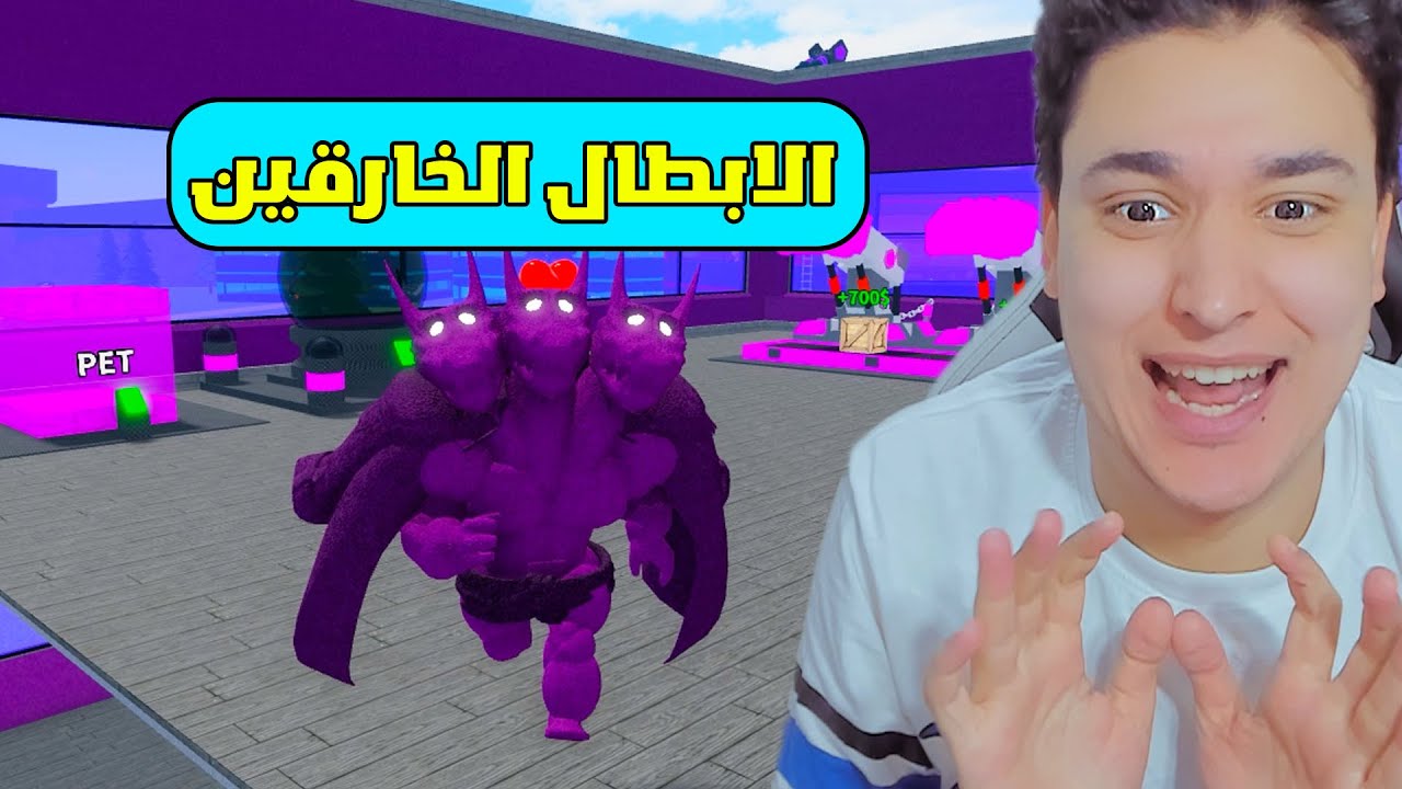 اول مرة ادخل مدينة الابطال الخارقين وتحولت الى فينوم العملاق !!