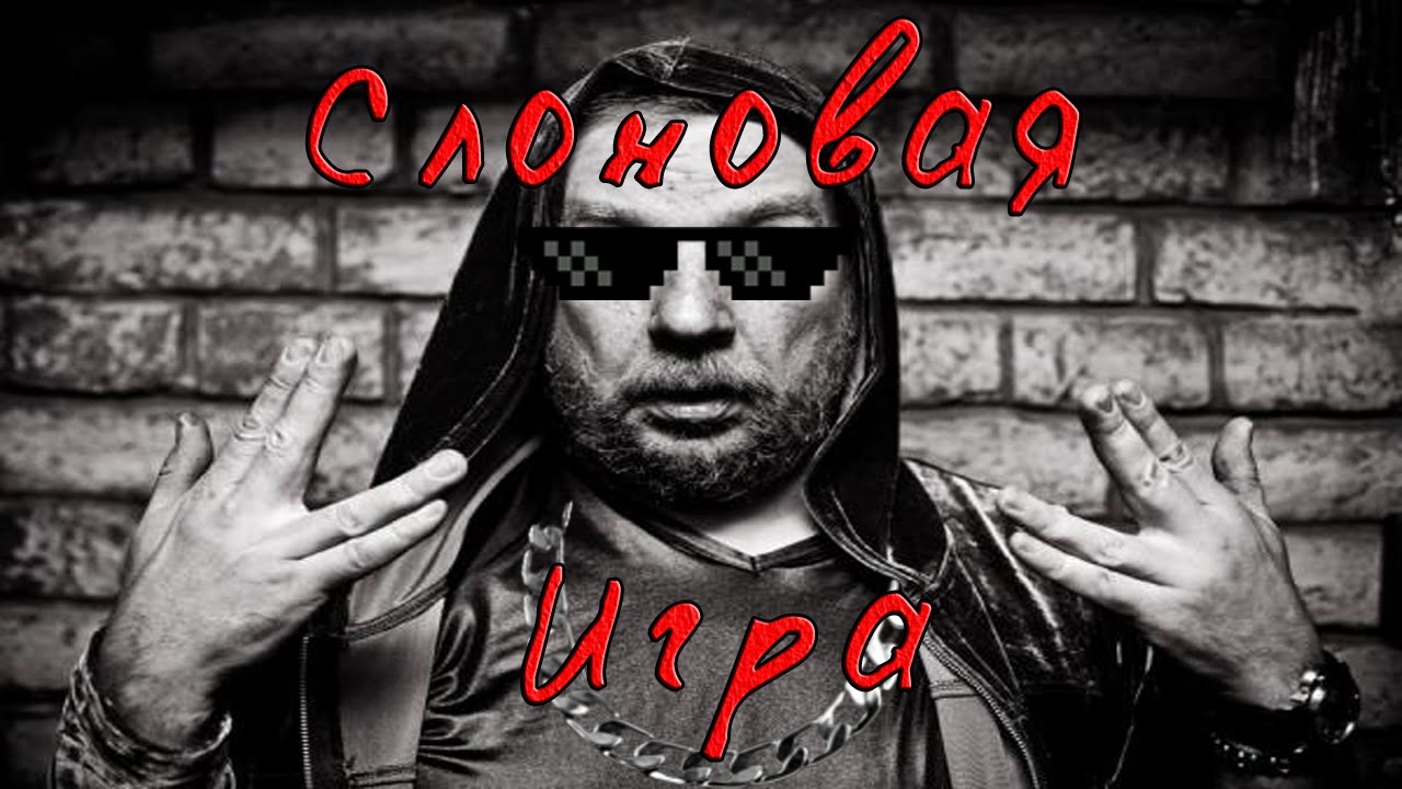 Alex Ray - Слоновая Игра