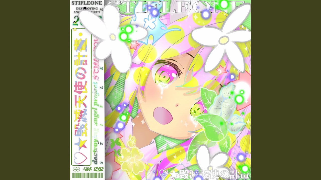 ♡★毁滅天使の計畫･ﾟﾟ･