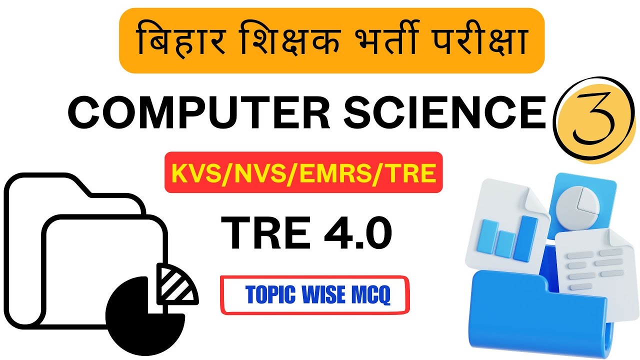 TRE 4.0 CS KVS/NVS/EMRS/TRE COMPUTER SCIENCE BPSC TRE 4 | PART - 3