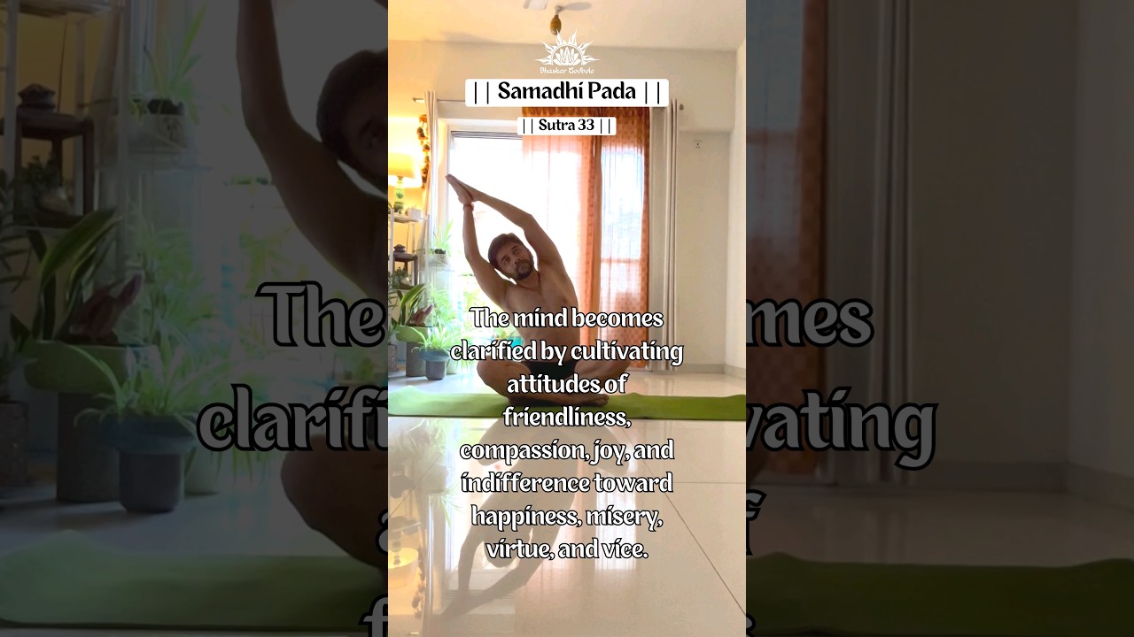 Yog Sutra 33 #fitness #motivation #bhaskargodbole #yogsutra #shorts