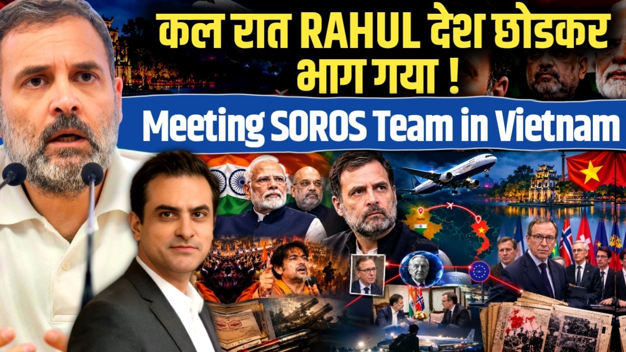 COINCIDENCE? RAHUL Announces 