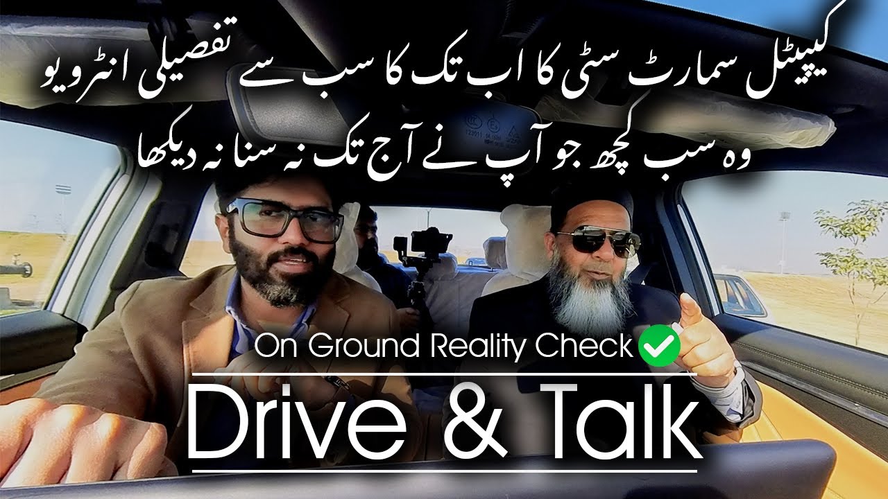 Capital Smart City Detailed Site Tour with Mr. Malik Aslam | Drive & Talk | Capital Smart City