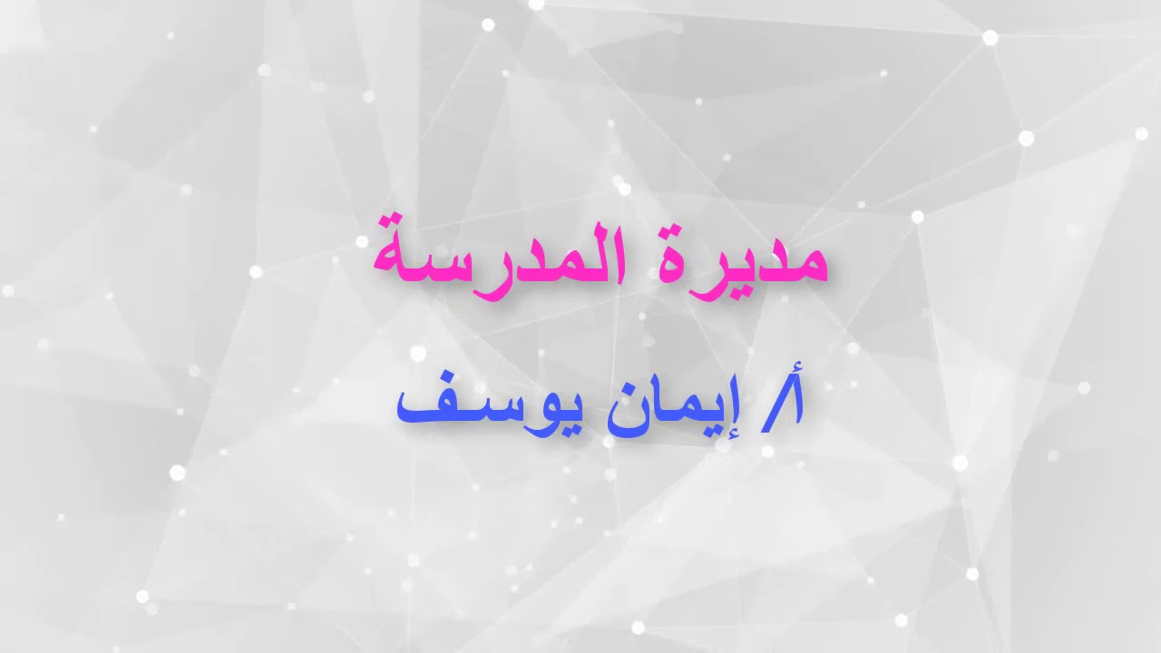 كاتا البصاي داي (الكاتا السابعة)
