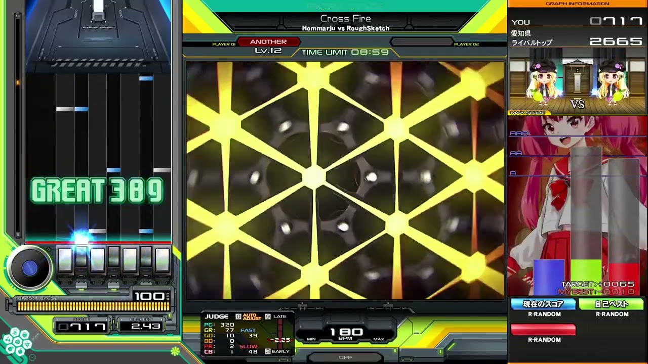 【beatmania IIDX】Cross Fire SPA EXH！！！