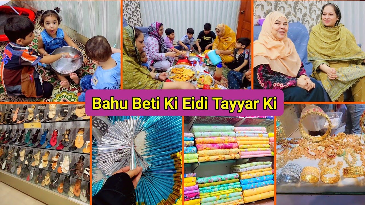 Bahu Beti Ki Eidi Tayyar Ki 💝 #EidiShopping - Cooking with Shabana ♥️ 