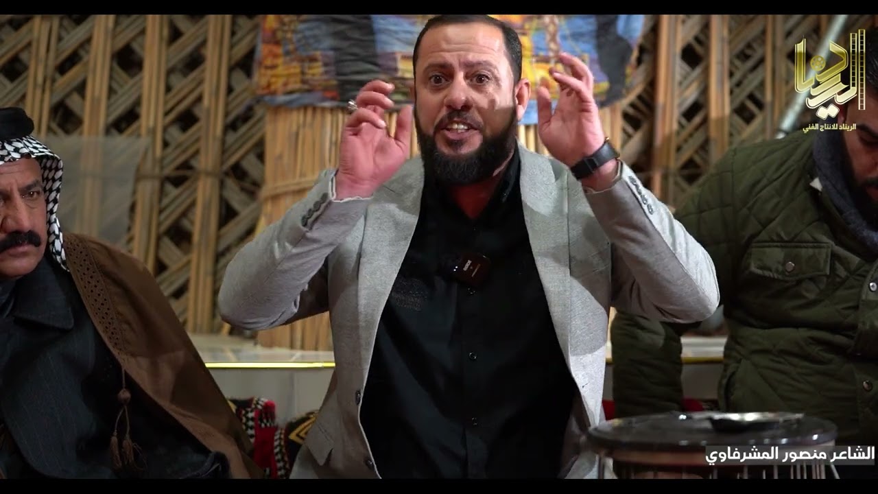 قريبا جدا انتظرونا  جلسة مضيف الصلحيات منجي ال بداي