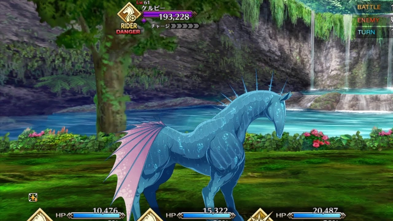 [FGO] New mob : Kelpie