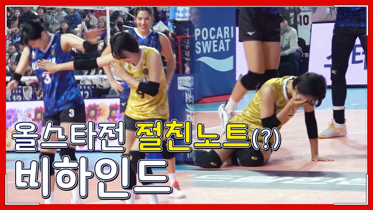 새벽 2시까지 연습한 나루토 춤 결말 feat. 절친 노트 [줌 인 페퍼스 올스타전]