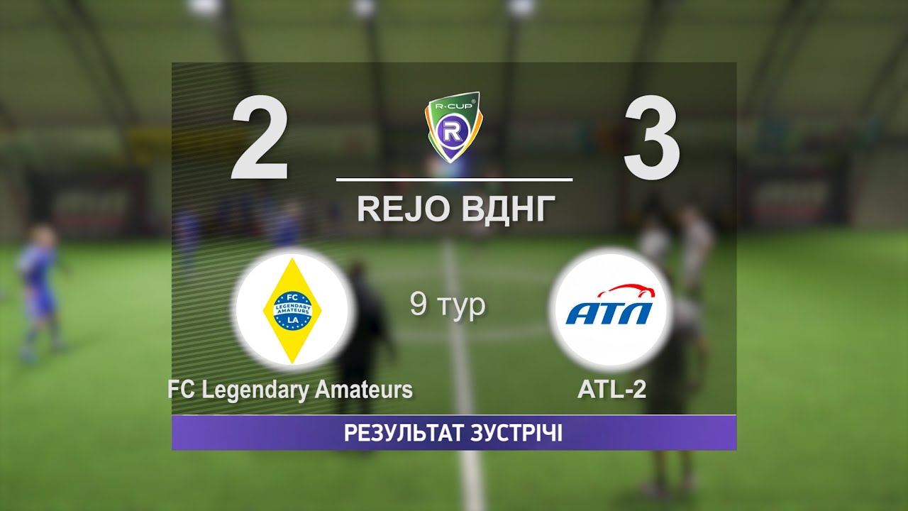 FC Legendary Amateurs 2-3 ATL-2   R-CUP XX  #stopthewar