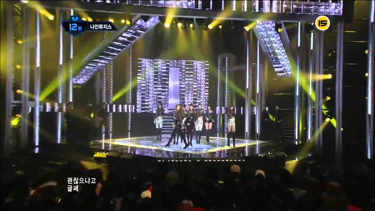 나인뮤지스(NINE MUSES) GyungRee-'뉴스'(News) collection 景麗無奈手搶指頭特集