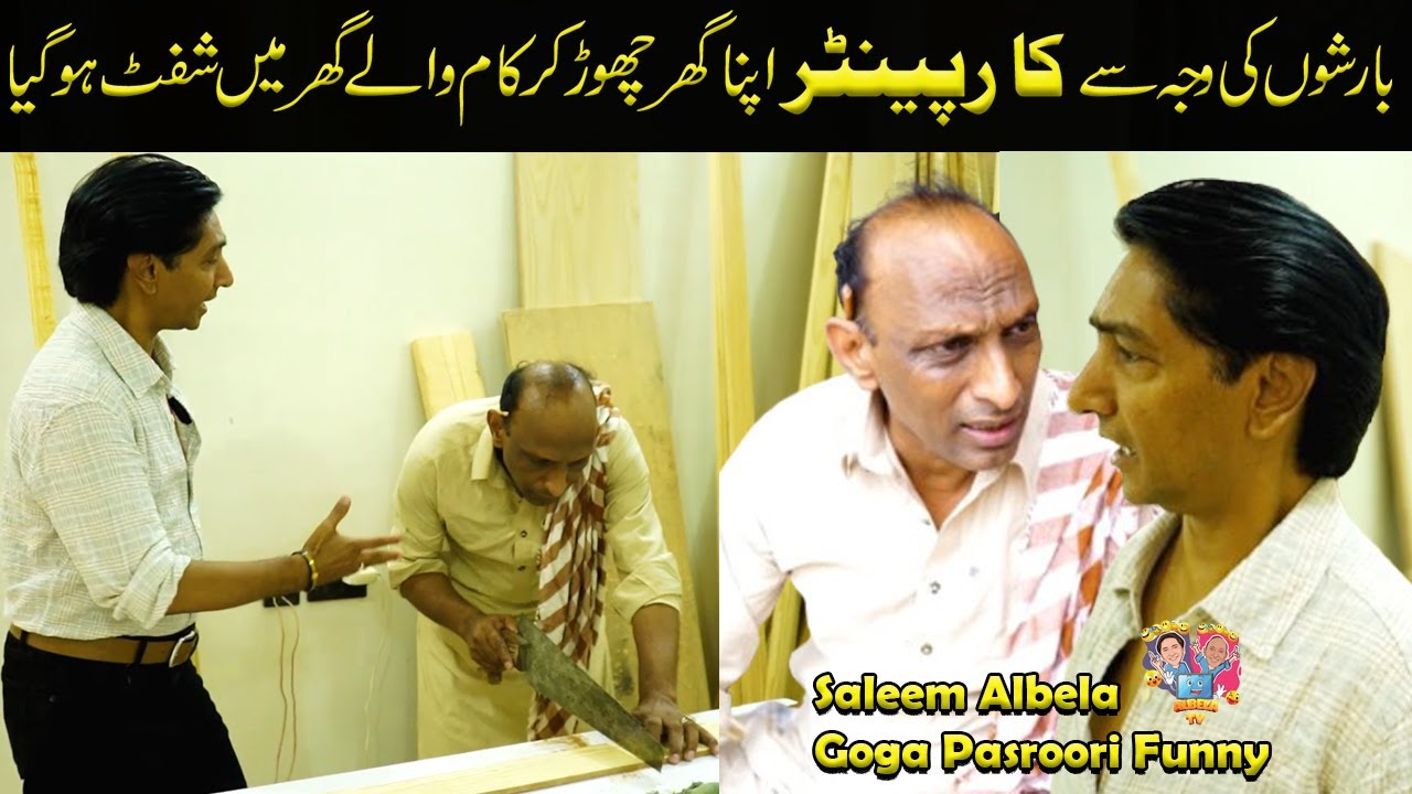 Car painter apna Ghar chhorr kar malik kay ghar main aa giaa Albela and Pasroori funny