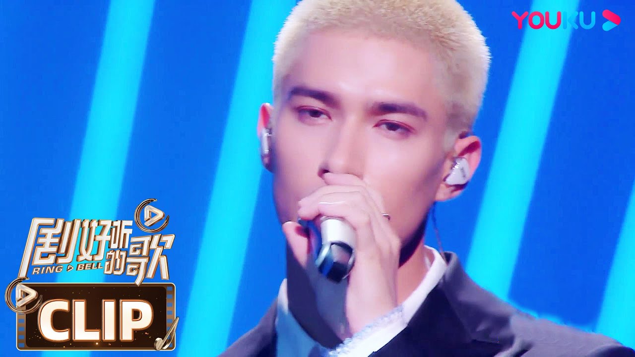 【舞台纯享】米卡演唱《偷偷藏不住》主题曲《Forever Star》，治愈嗓音好有故事感 | 剧好听的歌 | 古巨基/毛不易/金志文/胡夏/陆虎/张远 | 优酷综艺 YOUKU SHOW