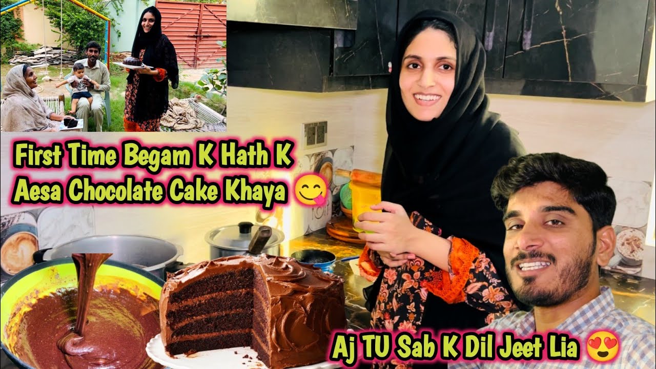First Time Begam K Hath Ka Aesa Chocolate Cake Khaya 🍰| AJ Tu Sab K Dil Jeet Liye 😍