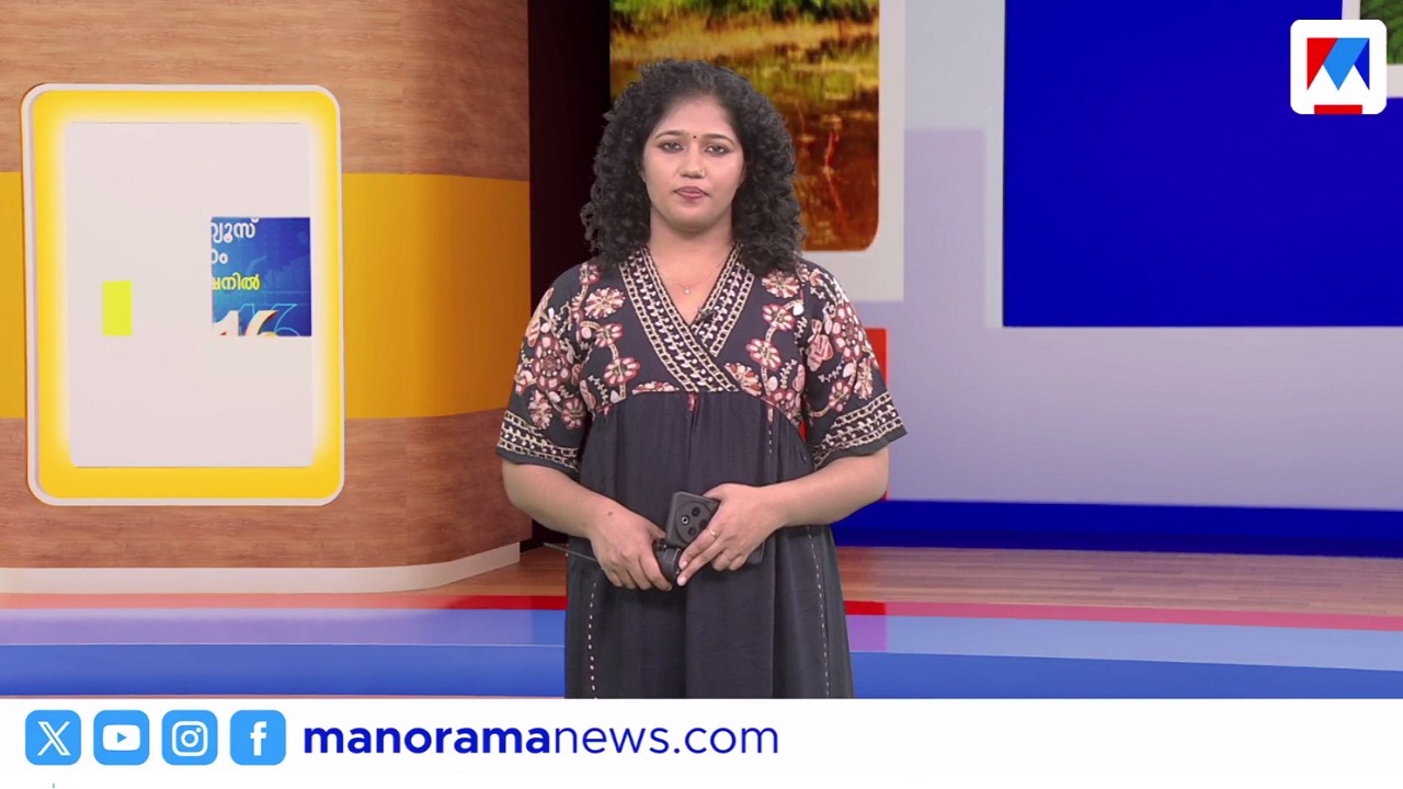 പിതൃപുണ്യം തേടി ആയിരങ്ങൾ | നാട്ടുവാര്‍ത്ത, 8 30 AM Bulletin, February 16 ,2026