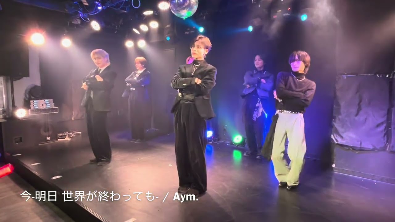 今-明日 世界が終わっても- / Aym.