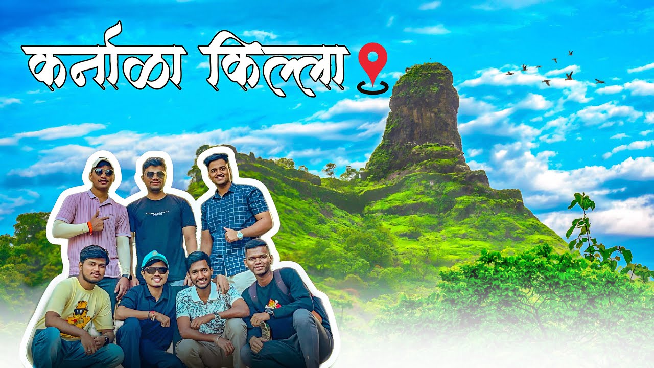 Karnala Fort Trek | Panvel | Trek Near Mumbai | Complete Guide | 2k25