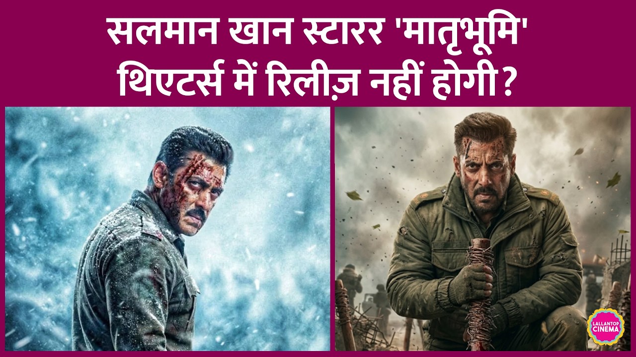 Salman Khan starrer Maatrubhumi director's statement goes viral, why hasn't CBFC given the certif...