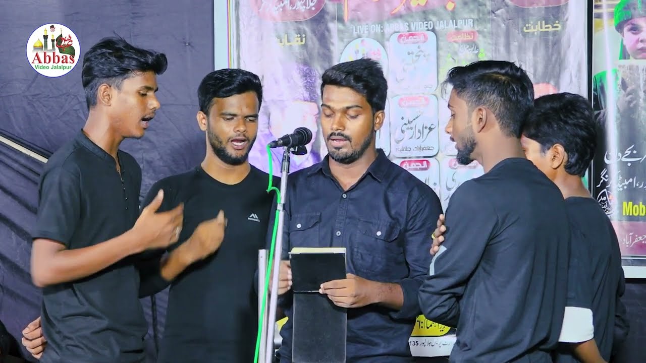 Mera Akbar Mar Gaya Zainab | Anjuman Akbariya Usmanpur | 21 Moharram 2023 Jafrabad Jalalpur