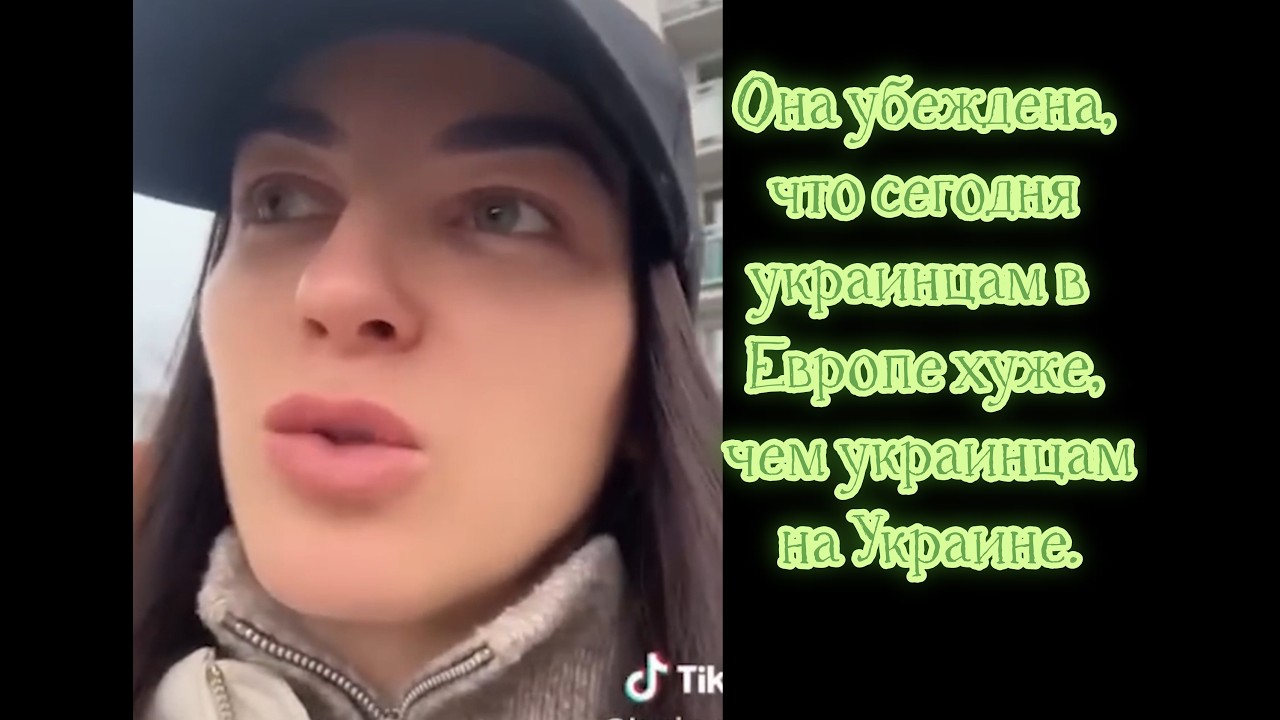 Украинцы в Европе завидуют украинцам на Украине