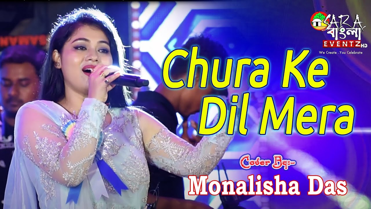 Chura Ke Dil Mera | Main Khiladi Tu Anari | Kumar Sanu & Alka Yagnik || Live Cover By Monalisha Das