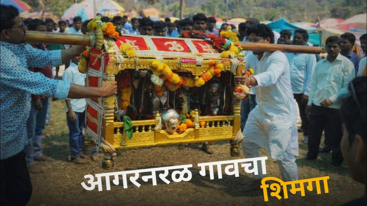 आगरनरळ गावचा शिमगा 😍🚩पालखी नृत्य 🤩🙇 #kokan #kokanpalkhi #viralvideo #video #trending #traditional