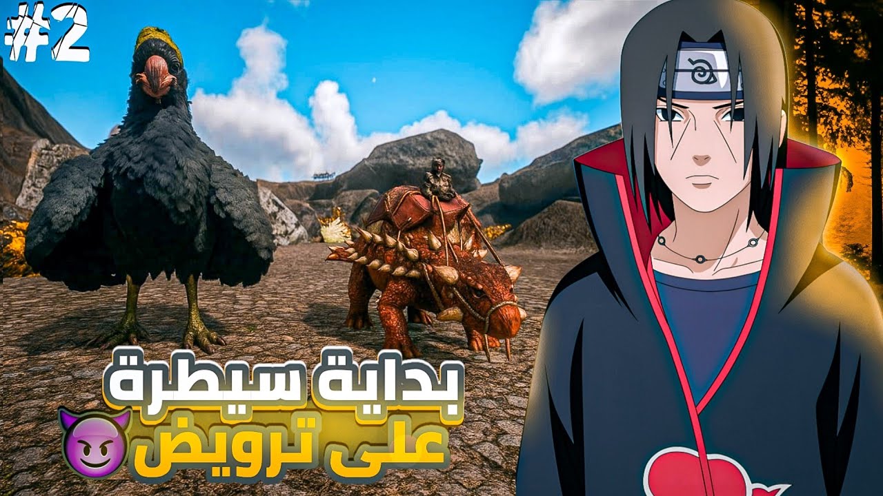 ARK PRAPERS #2 | أرك موبايل بداية السيطرة في الترويض 🦖🔥