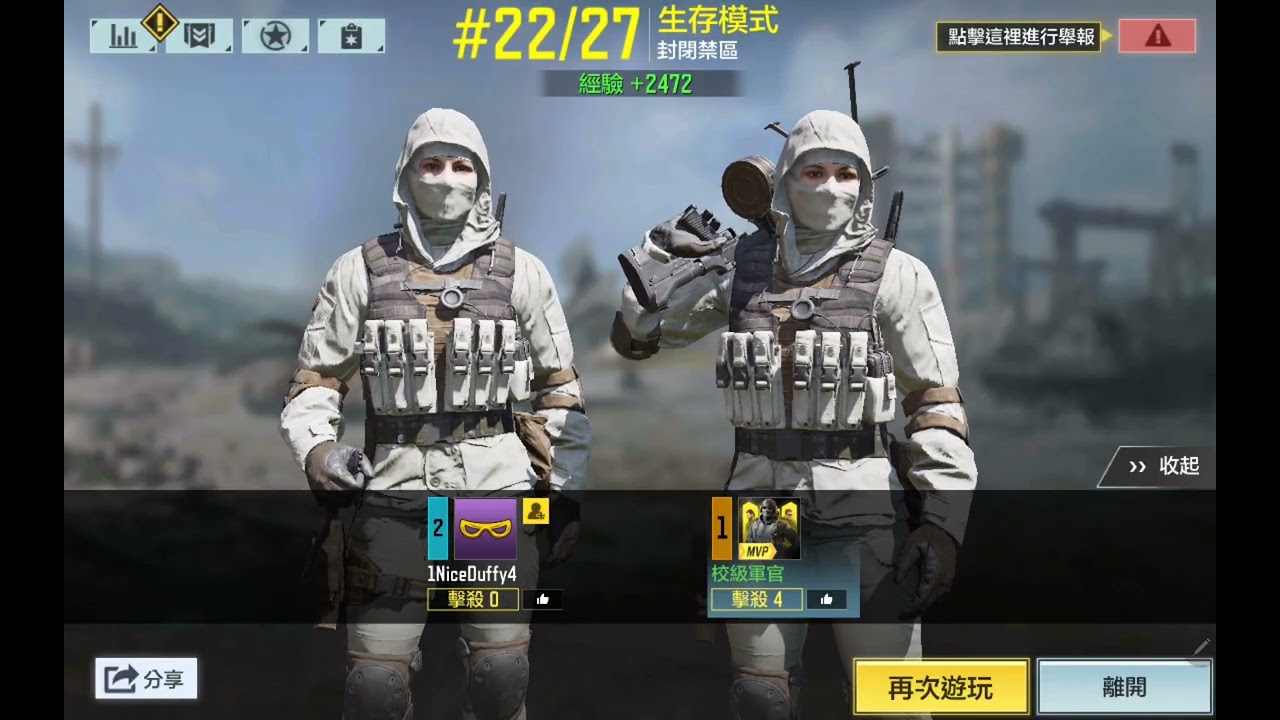 決勝時刻（142集）