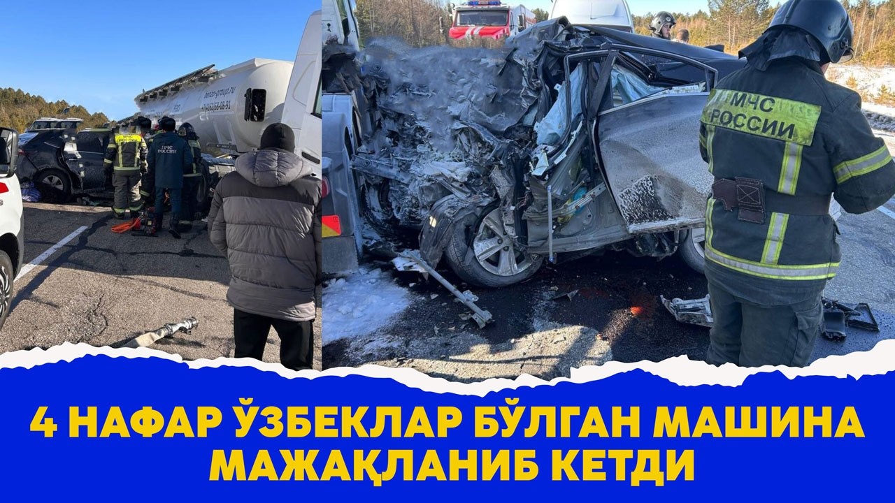 Автомобиль, в котором находились 4 узбека, был угнан.