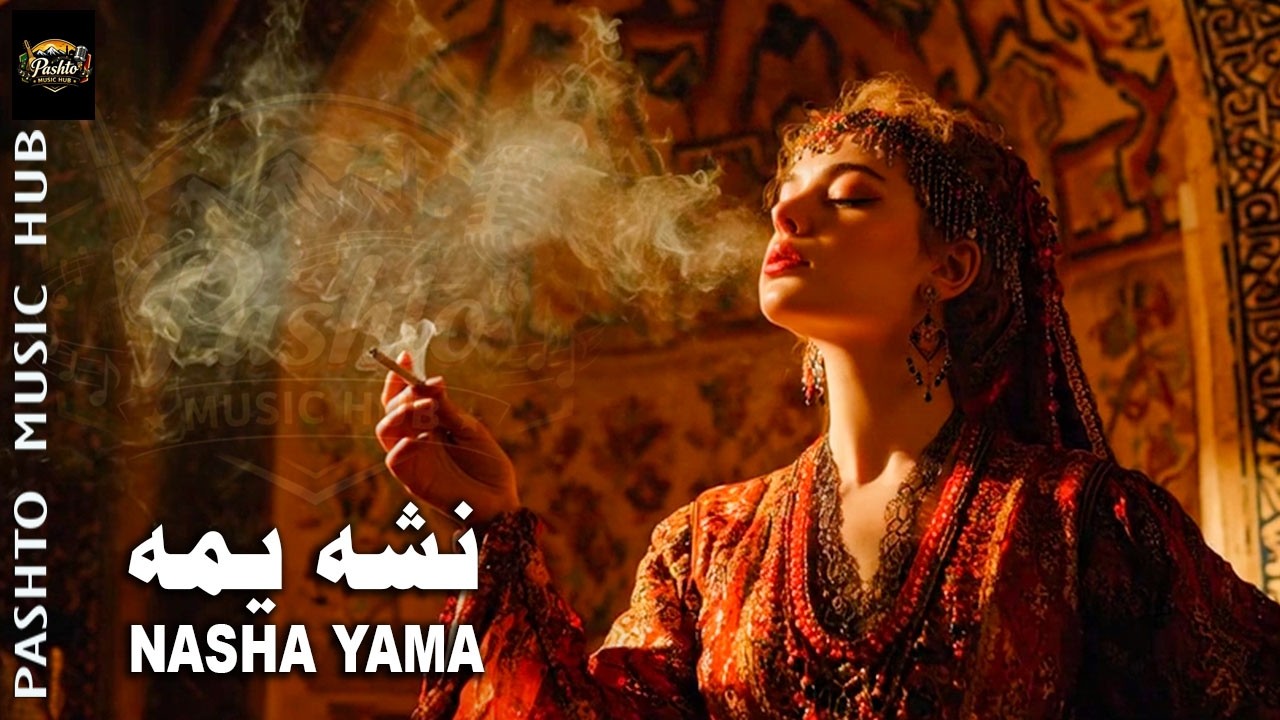 Nasha Yama (نشہ یمہ) &ndash; Heart Touching Pashto Song 2026 | Pashto Music Hub 🎧🔥