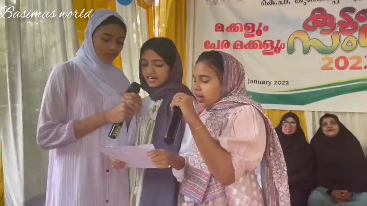 കുടുംബ സംഗമം 2023 |part. 2ഉപ്പിണിക്കുയി #Basimas world