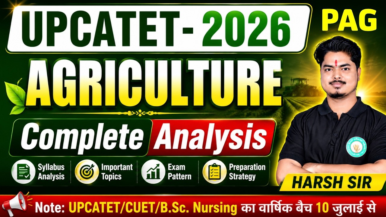 UPCATET -2026 Agriculture Paper Solution || Agriculture Complete solution by TAA KANPUR