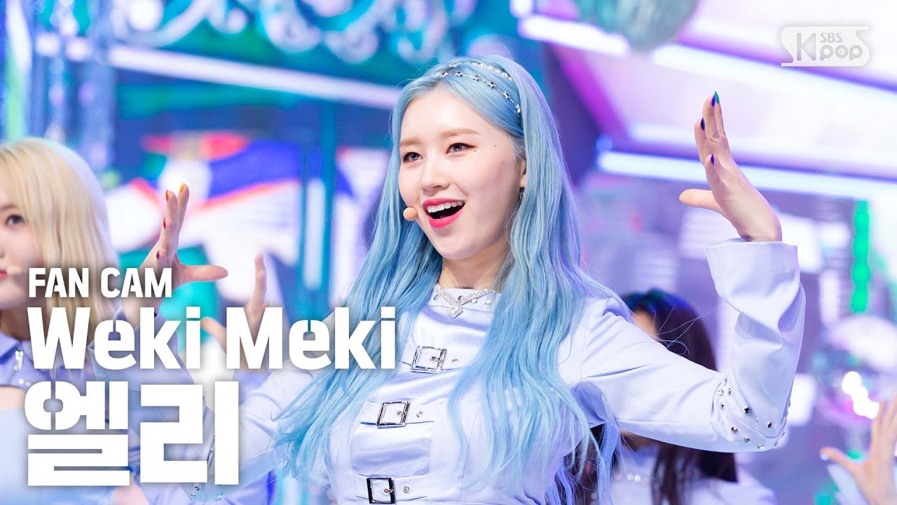 [안방1열 직캠4K] 위키미키 엘리 ‘DAZZLE DAZZLE’ (Weki Meki  ELLY FaceCam)│@SBS Inkigayo_2020.02.23
