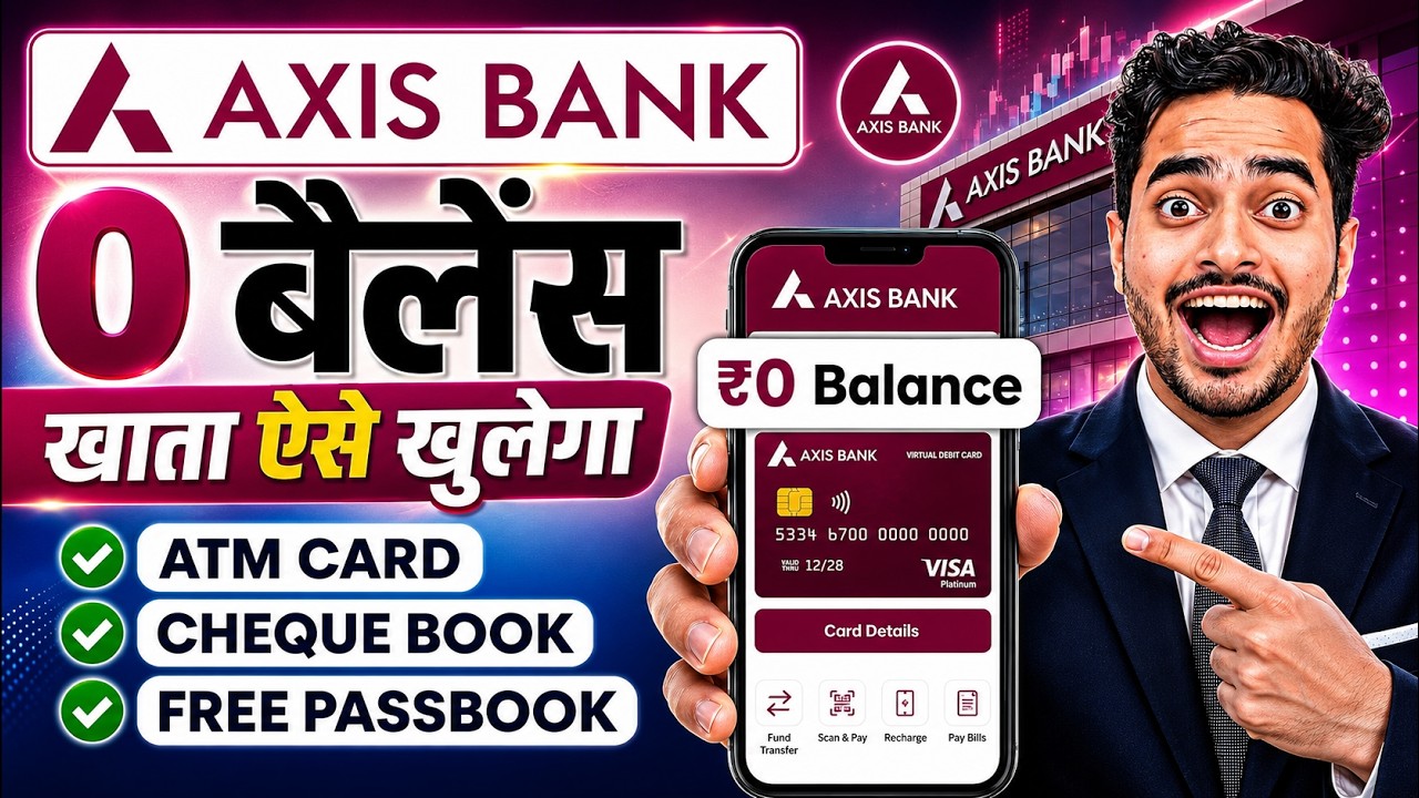Axis Bank Zero Balance Account 2026 | Axis Bank Zero Balance Account Opening Online | Axis Bank