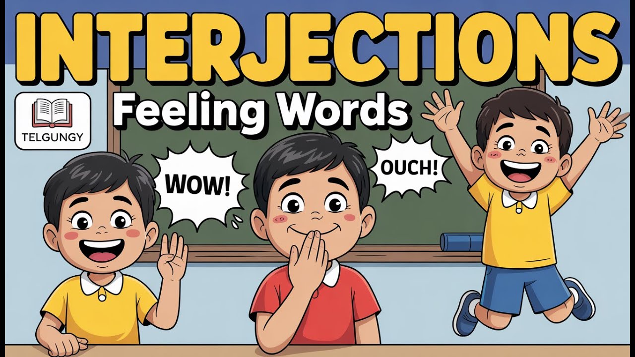 Interjections in English | Easy Explanation in Telugu | Grammar for Kids