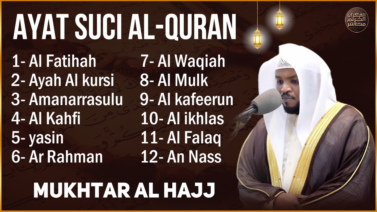 Alquran Dengan Suara Yang Sangat Indah | Alfatiha, Alkahfi,Yasin,Alwaqia, Arrahman,Almulk Almoeathat